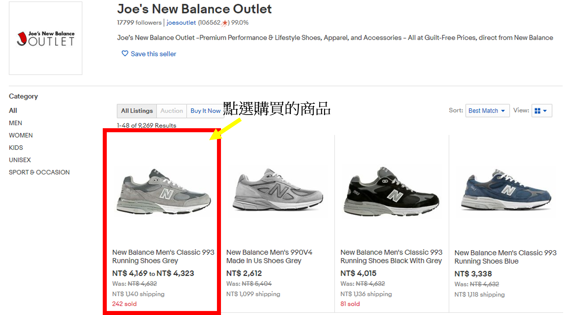new balance outlet online review
