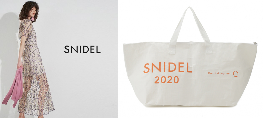 SNIDEL - SNIDEL 福袋 2021の+jenga.claritymedia.co.ke