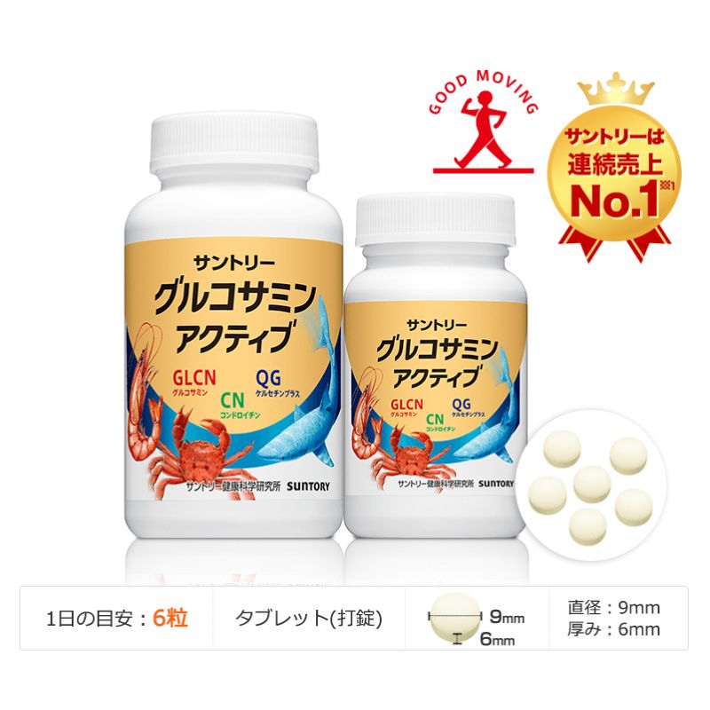 【TOP 6】SUNTORY 三得利 - 氨基葡萄糖活性劑