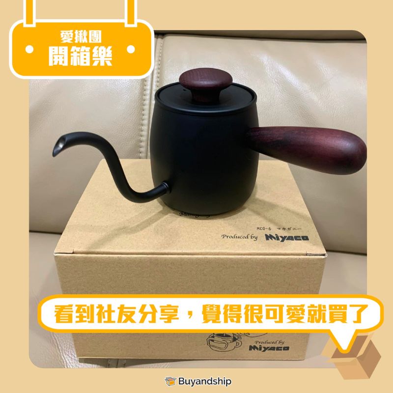 宫崎制作所 Miyacoffee 手沖壺