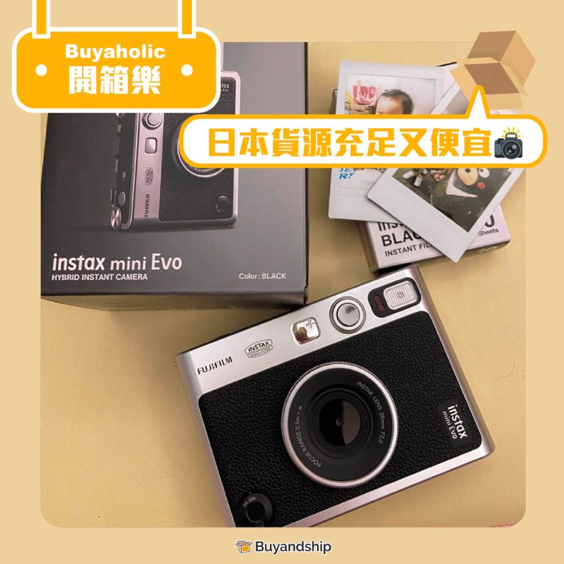 Fujifilm instax mini Evo