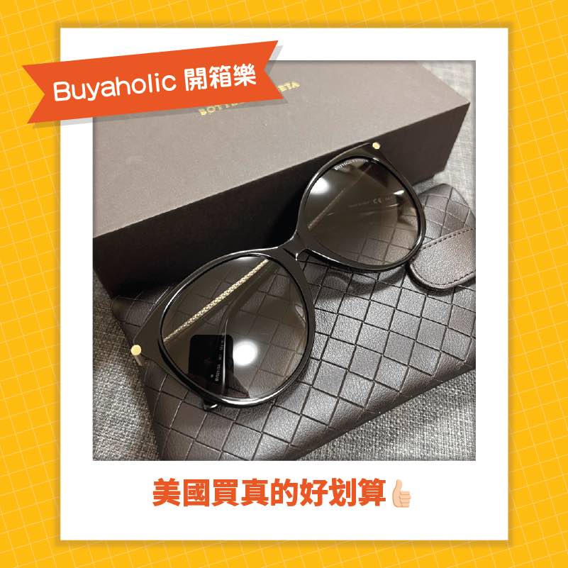 Buyaholic會員開箱分享: Bottega Veneta 太陽眼鏡