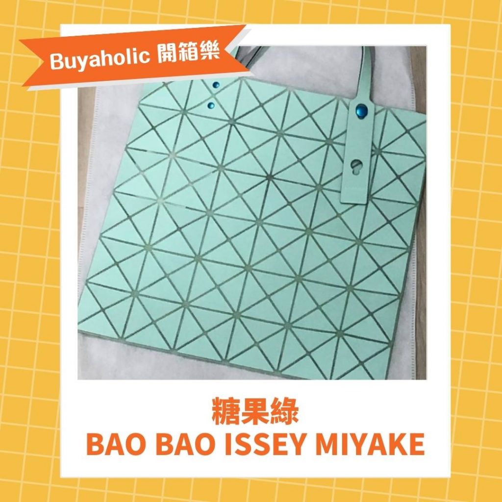 Bao Bao Issey Miyake