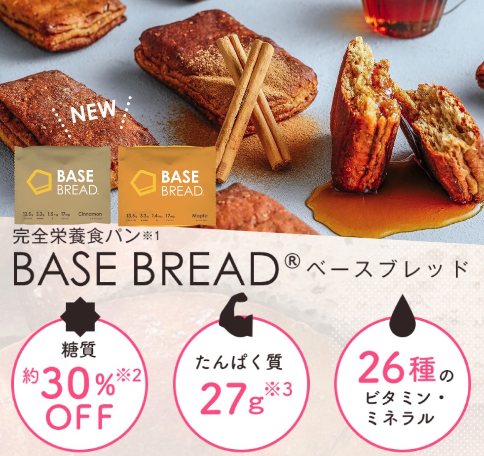Basefood 推出的 Base Bread 營養餐