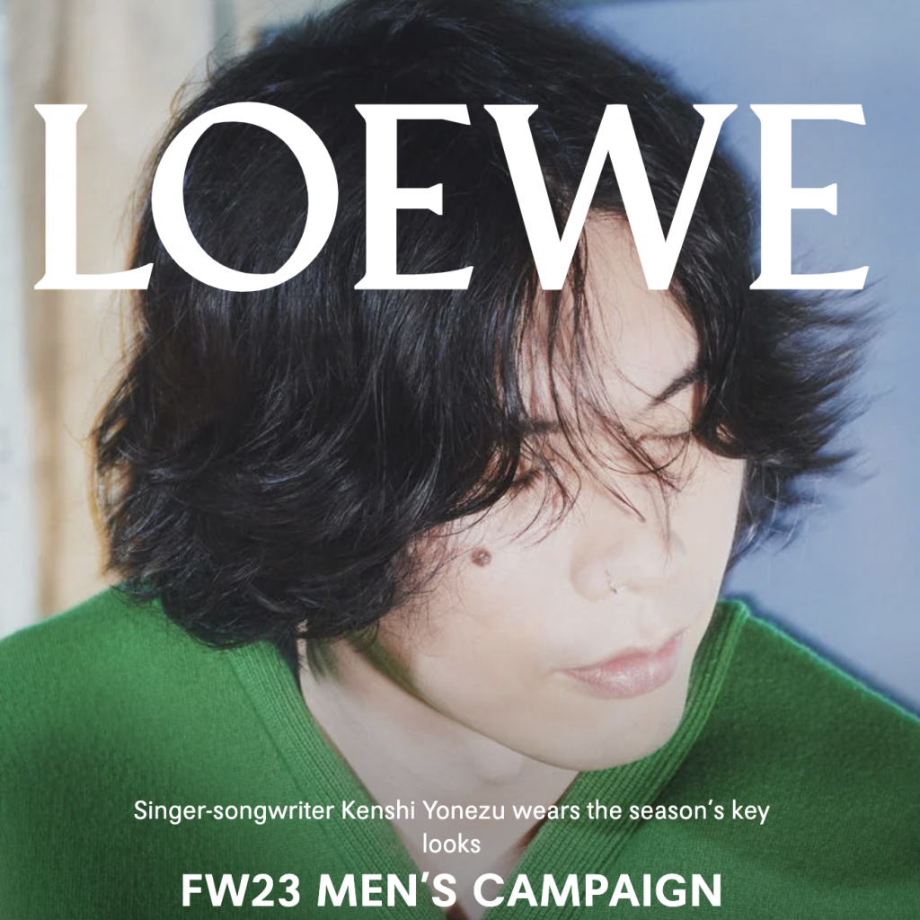 Loewe 日本官網