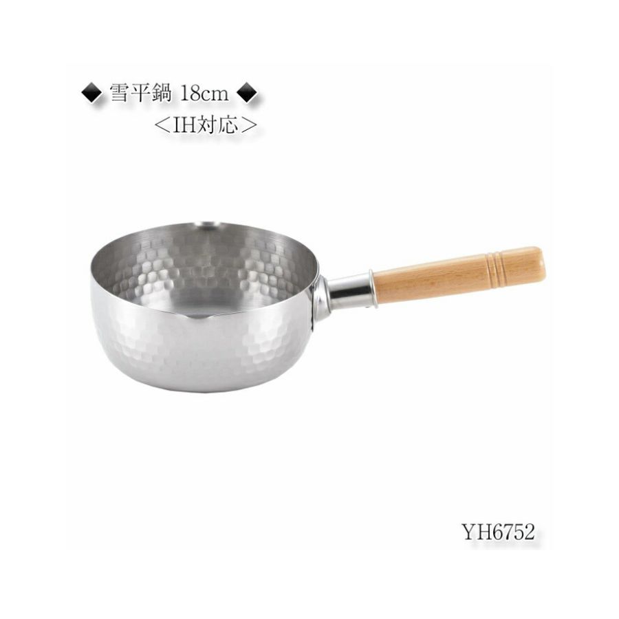 超實用日本製雪平鍋推薦，三大日本品牌雪平鍋資料尺寸詳細看