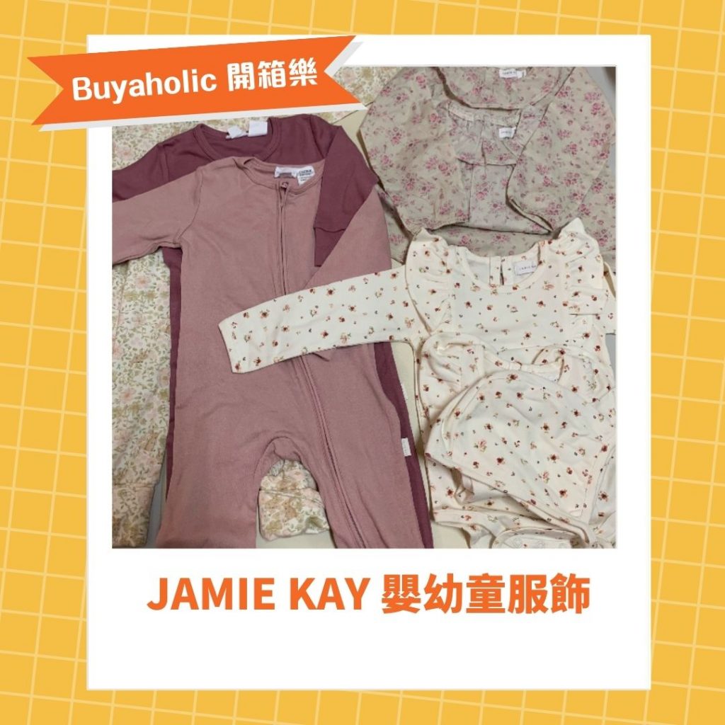Jamie Kay 嬰幼童服飾