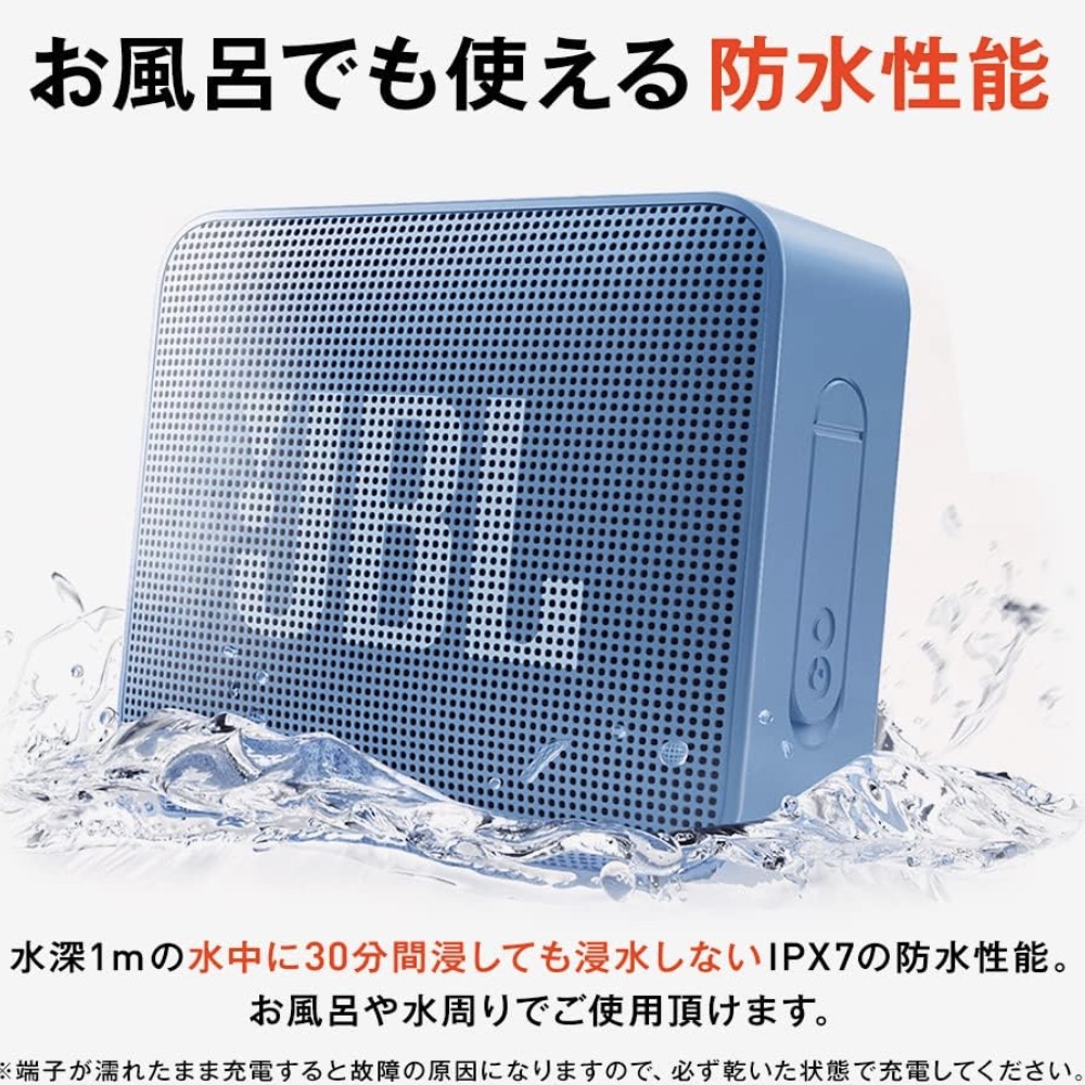 JBL可攜式防水喇叭