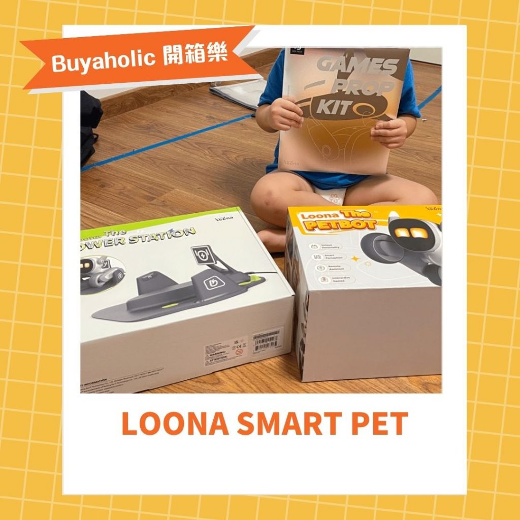 Buyaholic會員開箱分享 - Loona smart pet