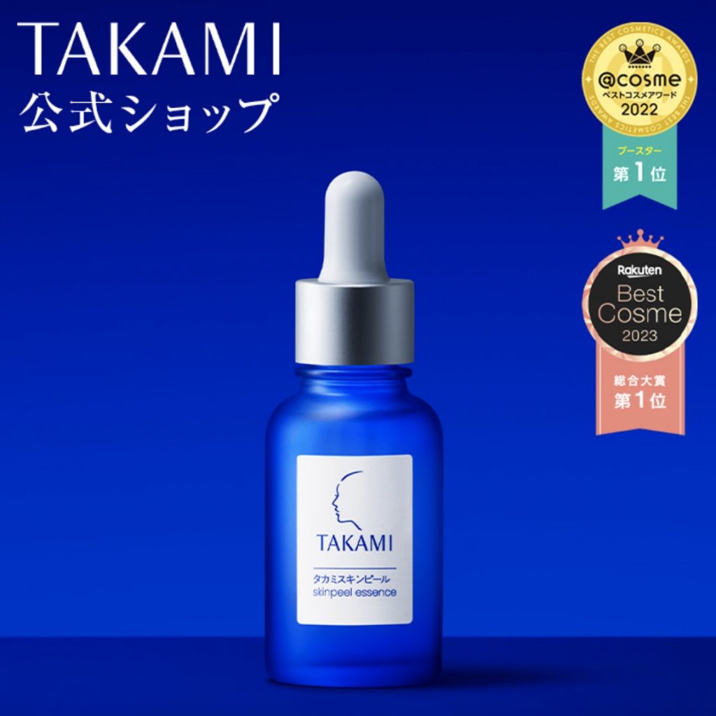 TAKAMI - 肌底代謝美容水 30ml
