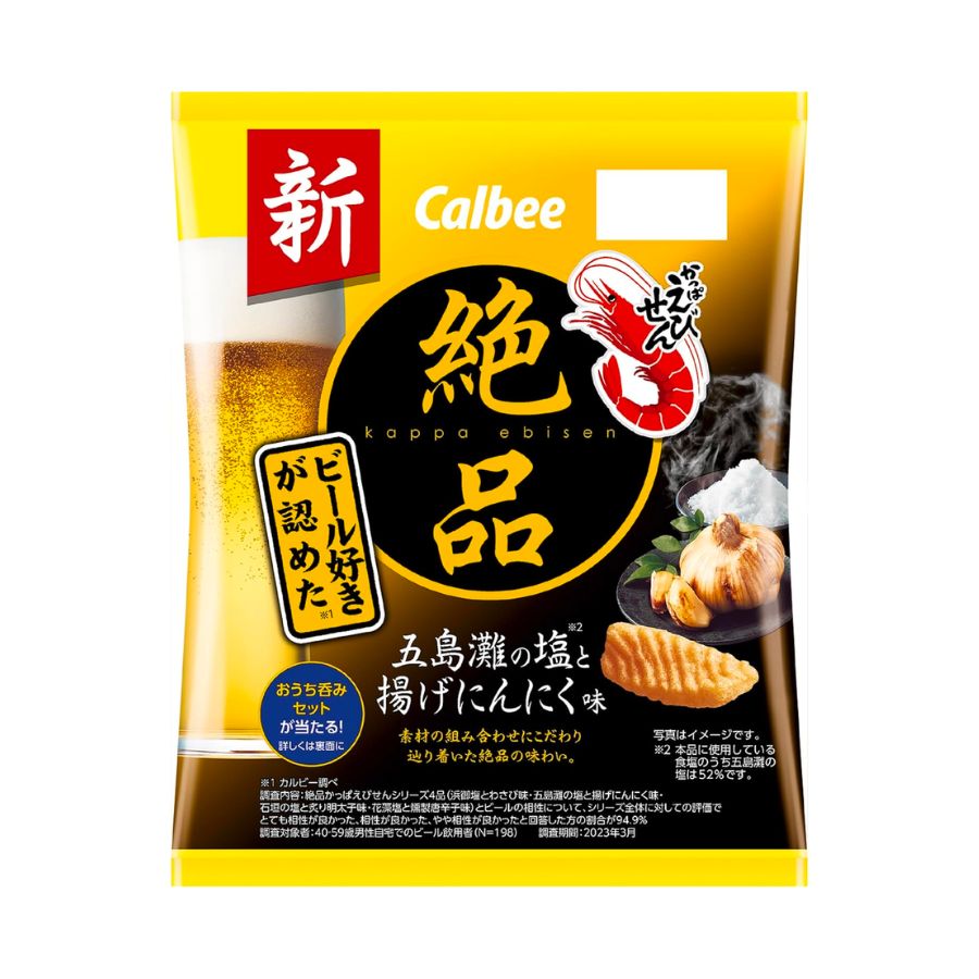 Calbee - 大蒜鹽味蝦條 60g x 12 袋