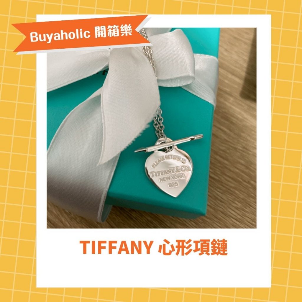 Tiffany 心形項鏈