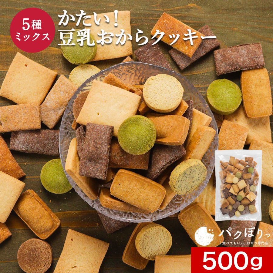日本豆奶豆渣硬餅乾 500g
