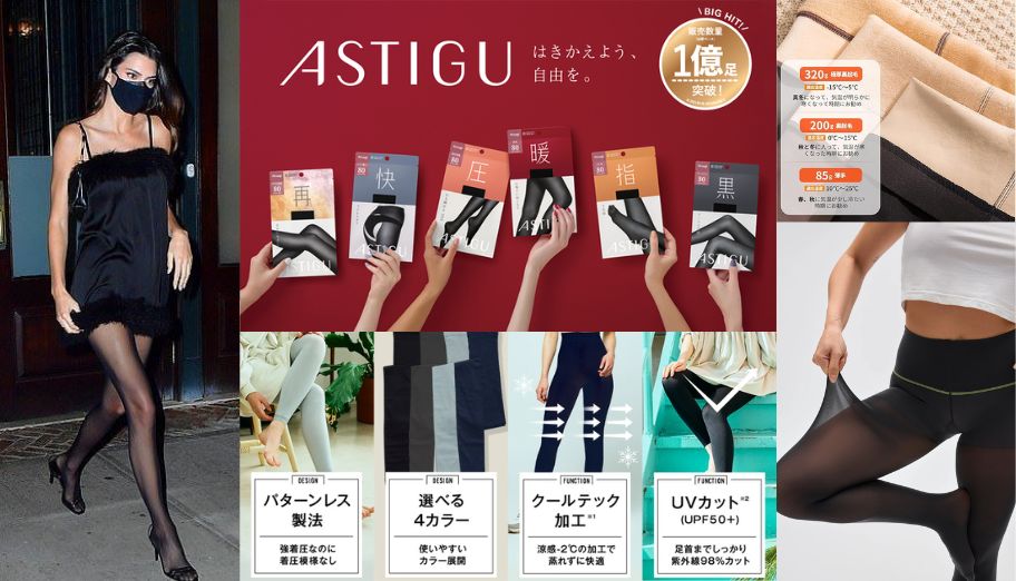 秋冬穿搭必備！9大厚黑絲襪及Leggings推薦，美腿/保暖/壓力/日本製褲襪低至NT$18X