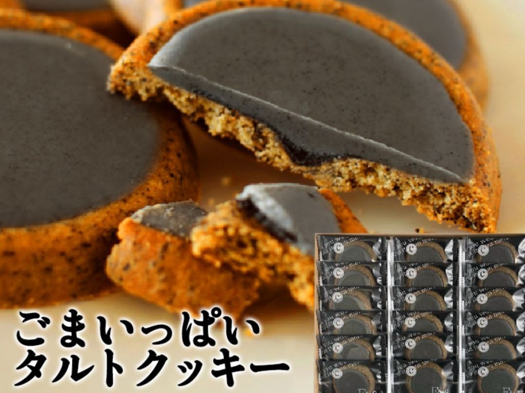 Super Foods Japan 芝麻餅  18枚入