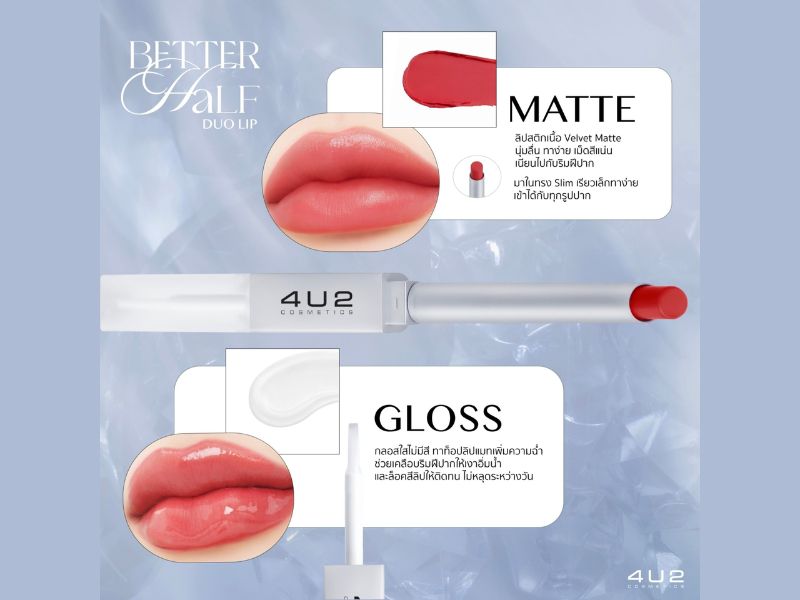 4U2 BETTER HALF DUO LIP 