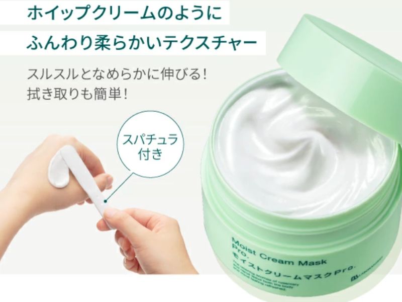 日本必買藥妝：BB LABORATORIES - 奇肌復活草保濕面膜Pro.（175g）