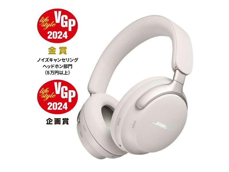 Bose QuietComfort Ultra Headphones 無線消噪耳機