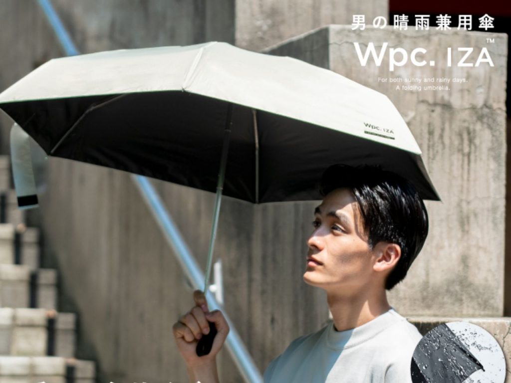 Wpc. 防 UV 雨傘