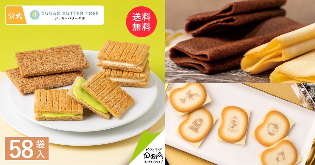 日本必買手信店Paqtomog，砂糖奶油樹、Tokyo Banana等旗下零食品牌，低至台灣38折