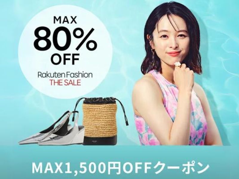 Rakuten Fashion — 夏日服飾出清優惠