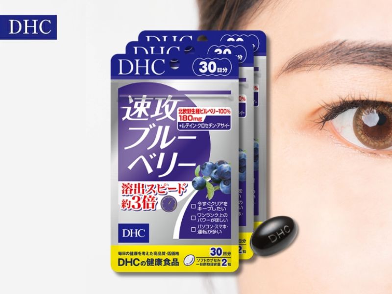 DHC 速攻藍莓精華 60粒x3包