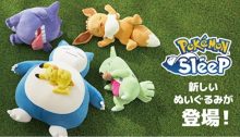 Pokémon Center日本官網購買/代購教學，搶戰鬥卡牌遊戲、萬聖節系列商品！