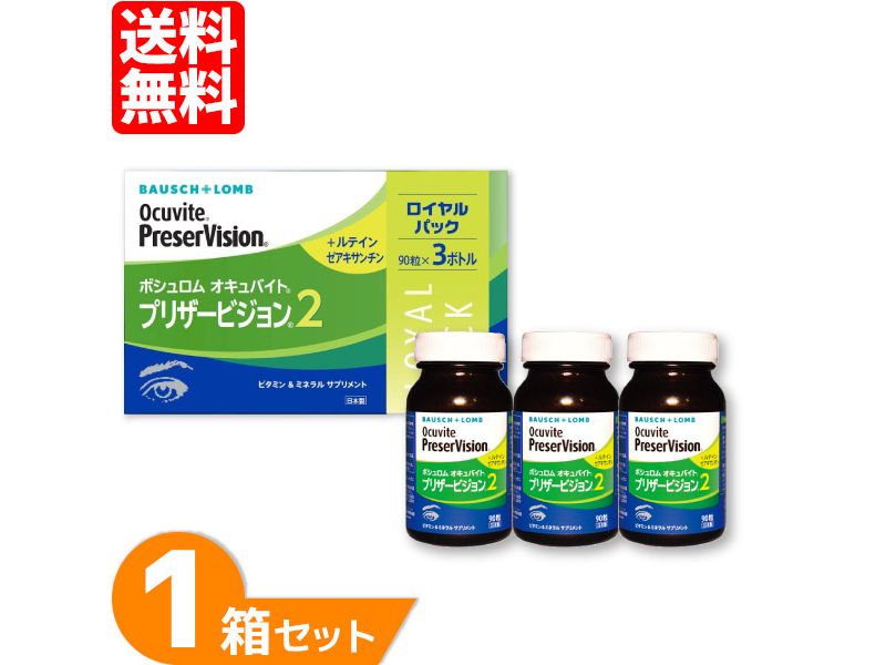 博士倫 PreserVision 護眼維生素 90片x3瓶