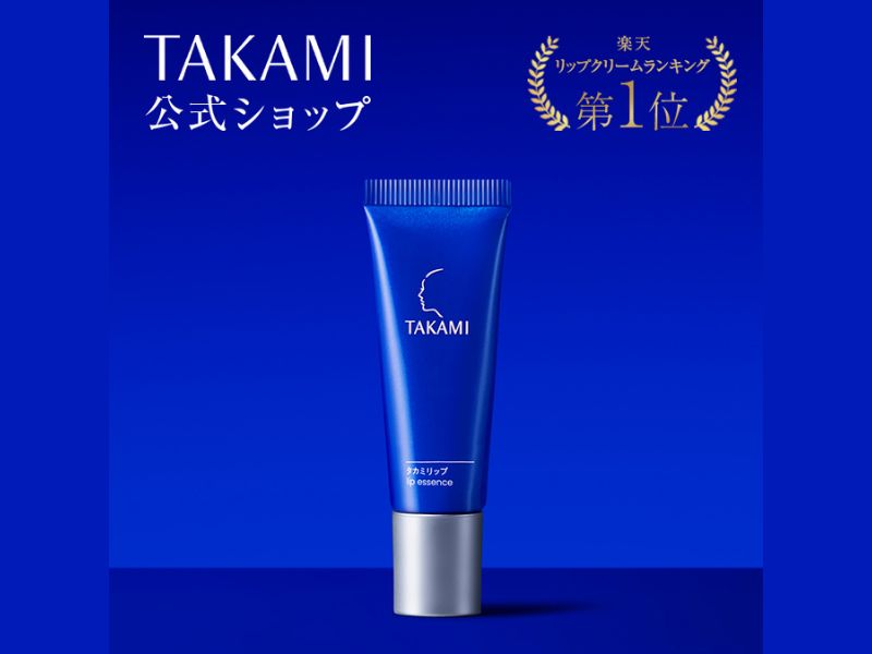 Takami lip essence 唇部精華 7g