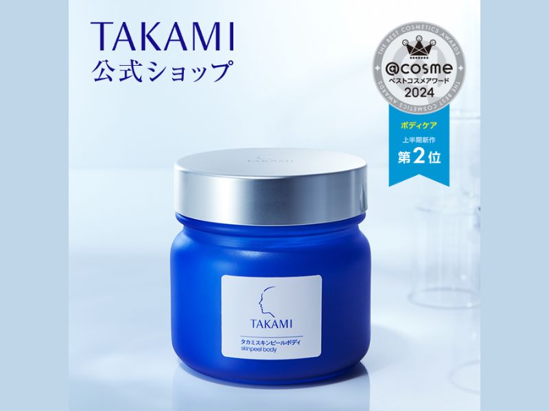 Takami 身體用去角質美容啫喱 200g