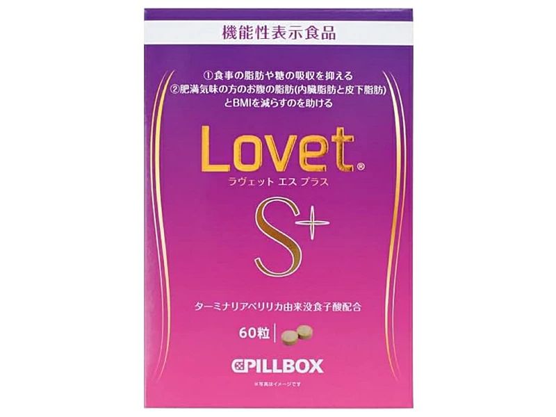 Pillbox Lovet S Plus 60片 X 2 盒