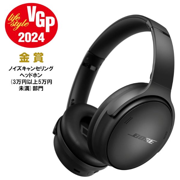 Bose Quietcomfort 頭戴式耳機