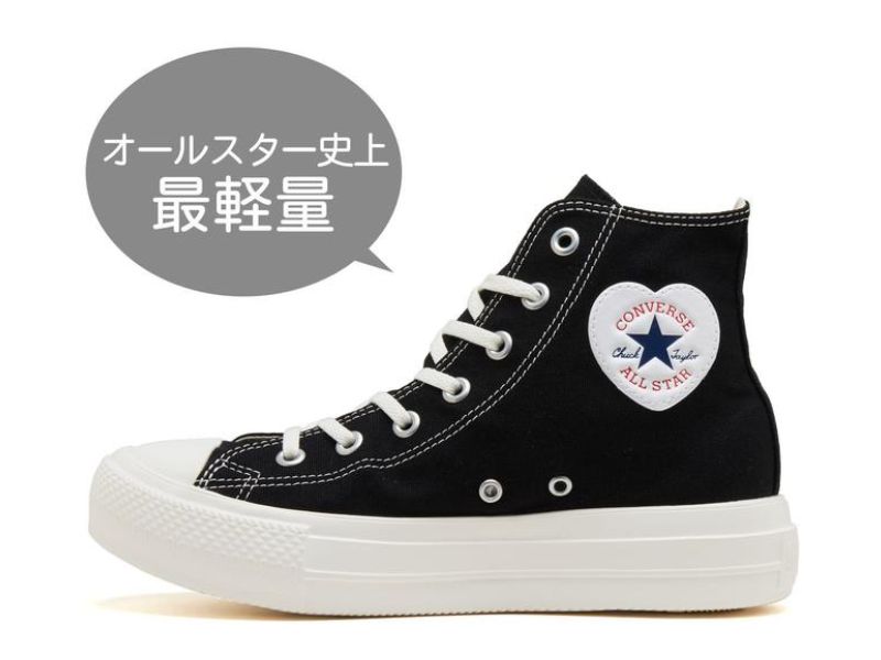 ABC-Mart限定 CONVERSE All Star Light PLTS Heart Patch HI