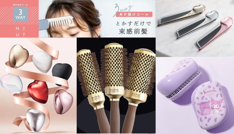 8大必買整髮及按摩梳子推薦，Aveda、ReFa、Tangle Teezer等圓梳及扁梳百元起！