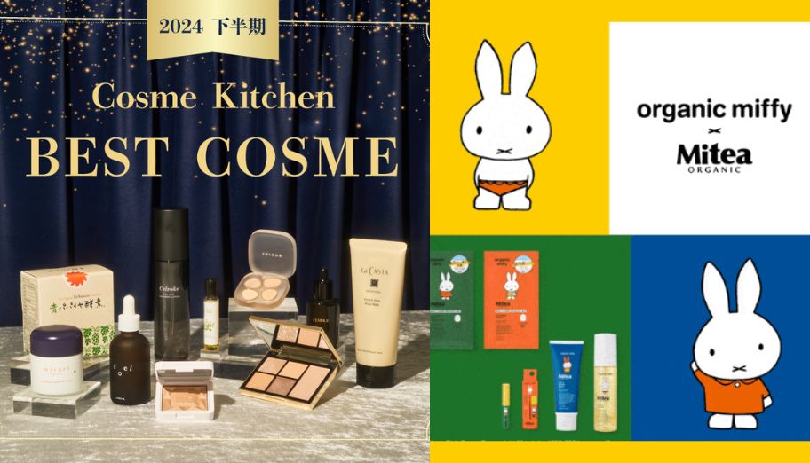 日本有機選品店Cosme Kitchen必買品牌推薦！台灣6折起入手礦物底妝及更多小眾品牌