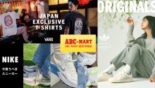 ABC Mart入手NB、CONVERSE更划算，樂天買低至台灣3折！內附詳細網購教學